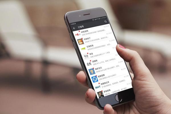 购买微信号违法吗？