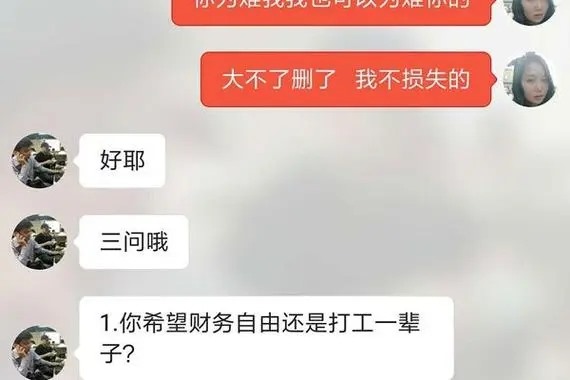 探探号怎么加好友？